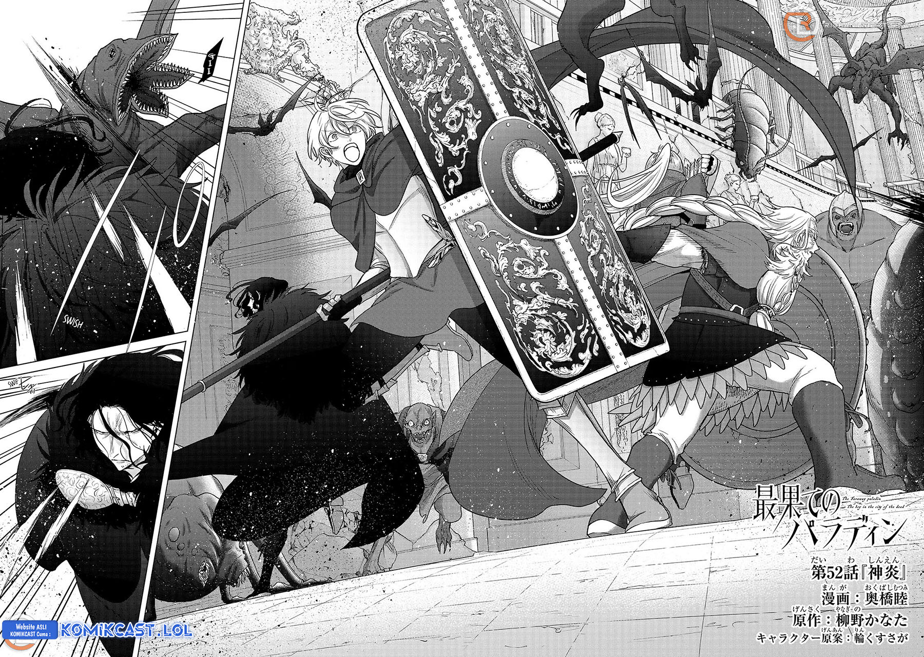 Saihate no Paladin Chapter 52 Bahasa Indonesia